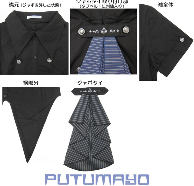 Jabot Tie Tailcoat Blouse by Putumayo