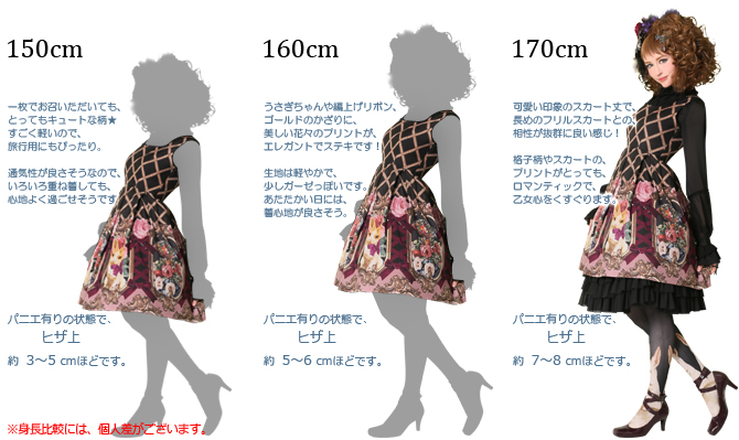 Lapin Au Pays Jsk By Juliette Et Justine