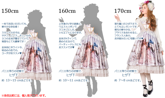 Le Meilleur Jsk By Juliette Et Justine