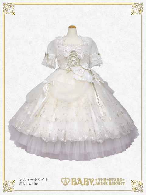 Mariee De Kumya Op Build To Order By Baby The Stars Shine Bright