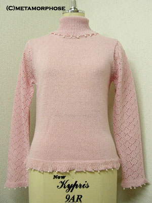 frill turtleneck